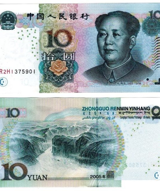 10 Chinese Yuan