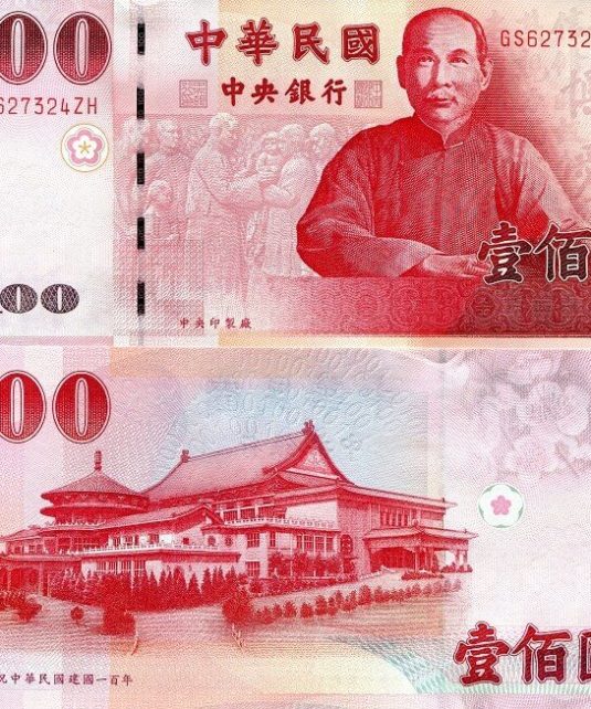 100 Chinese Yuan