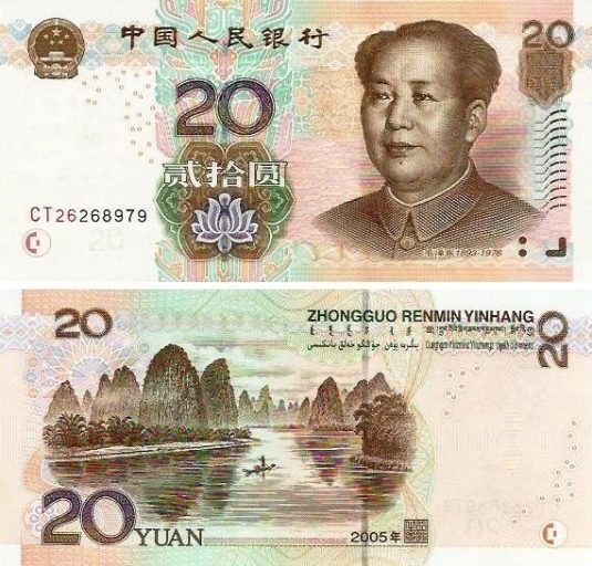 20 Chinese Yuan