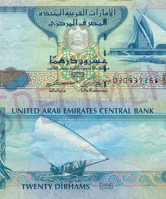 20 Emirati Dirham