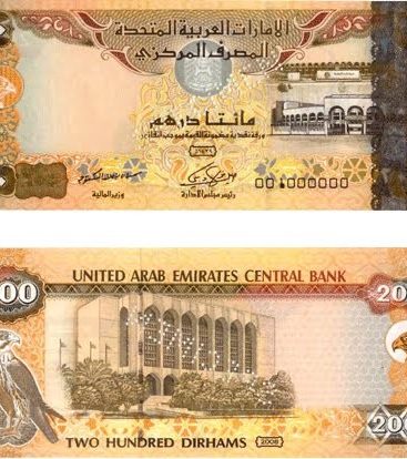 200 Dirhams