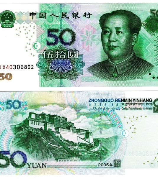 50 Chinese Yuan