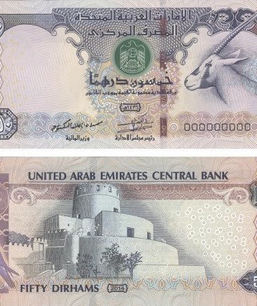 50 Dirham