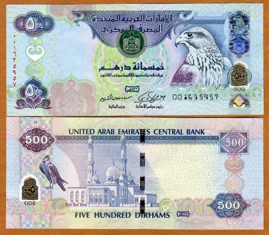 500 Dirhams