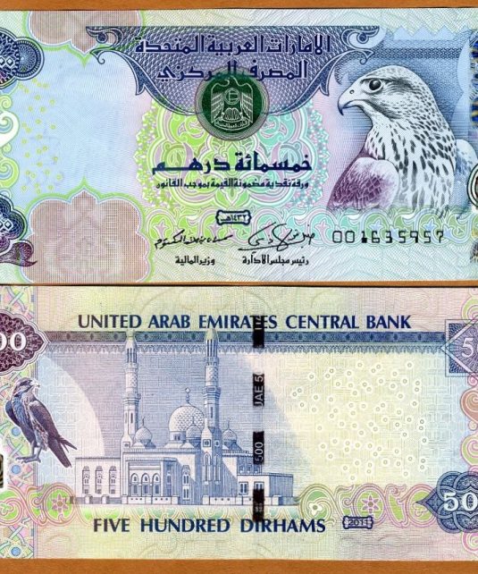 500 Dirhams